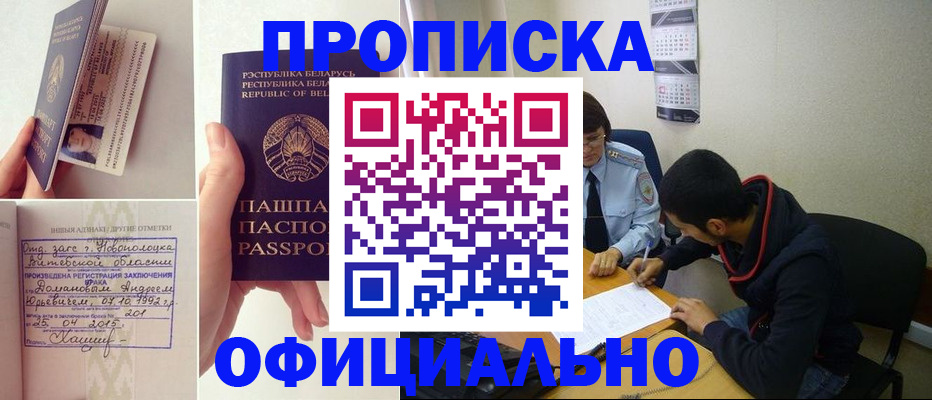 временная регистрация для всех в Камчатской области