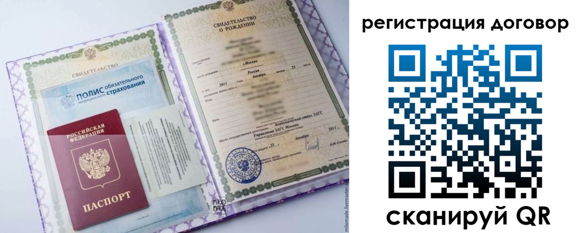 временная регистрация собственник в Камчатской области