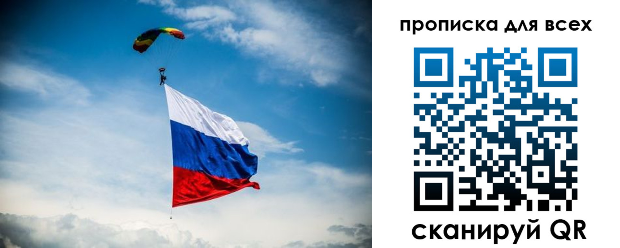 временная регистрация гарантия в Камчатской области
