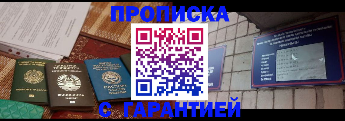 временная регистрация законно в Камчатской области