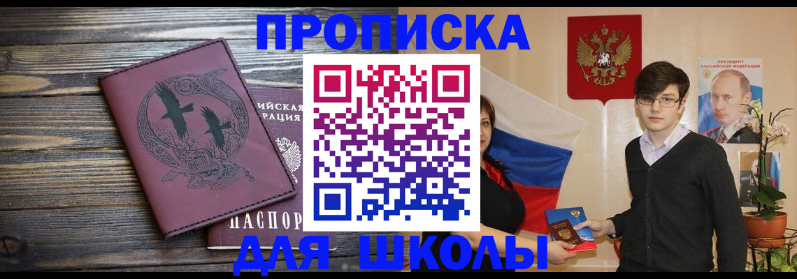 временная регистрация поиск в Камчатской области